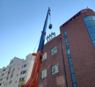 경산철거업체 정평동 상가건물 옥상 변압기철거